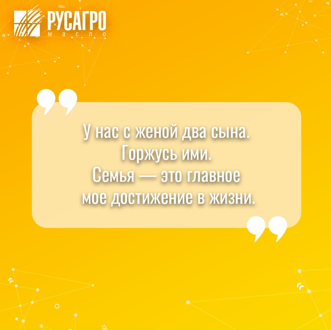 Он не принимает судьбоносных решений на государственном уровне, но его работа обеспечивает стабильность технологических процессов, которые кормят страну