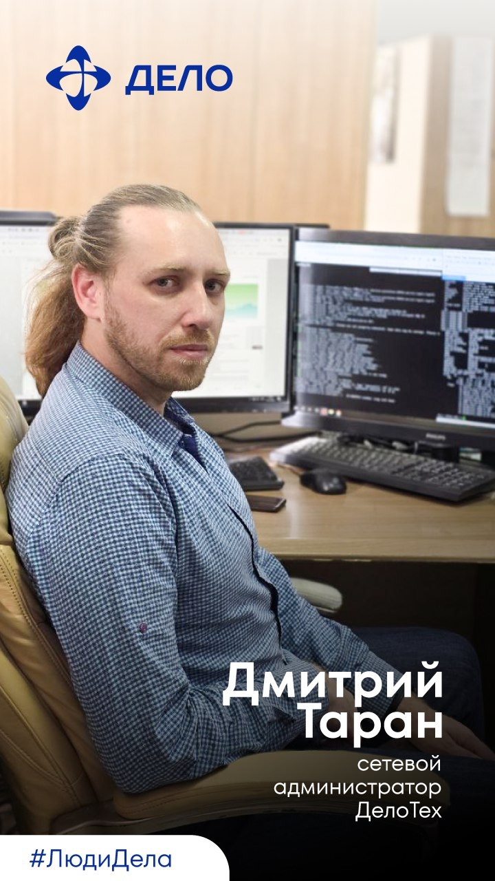 От груза к цифрам: когда увлечение становится делом жизни