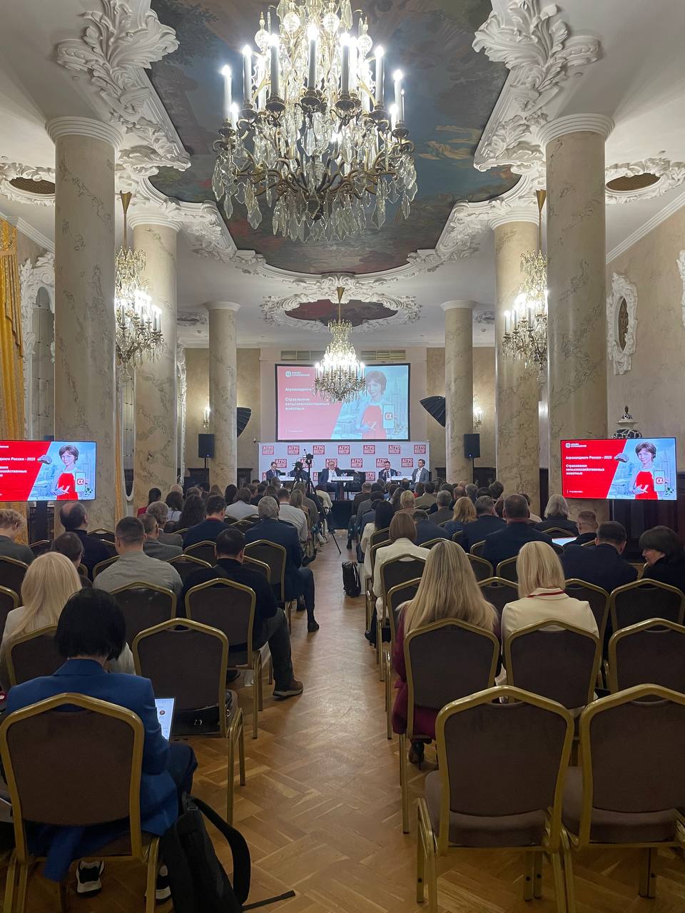 Круглый стол «Развитие агрострахования в 2025 году» прошел в рамках ежегодной конференции «Агрохолдинги России» журнала «Агроинвестор».