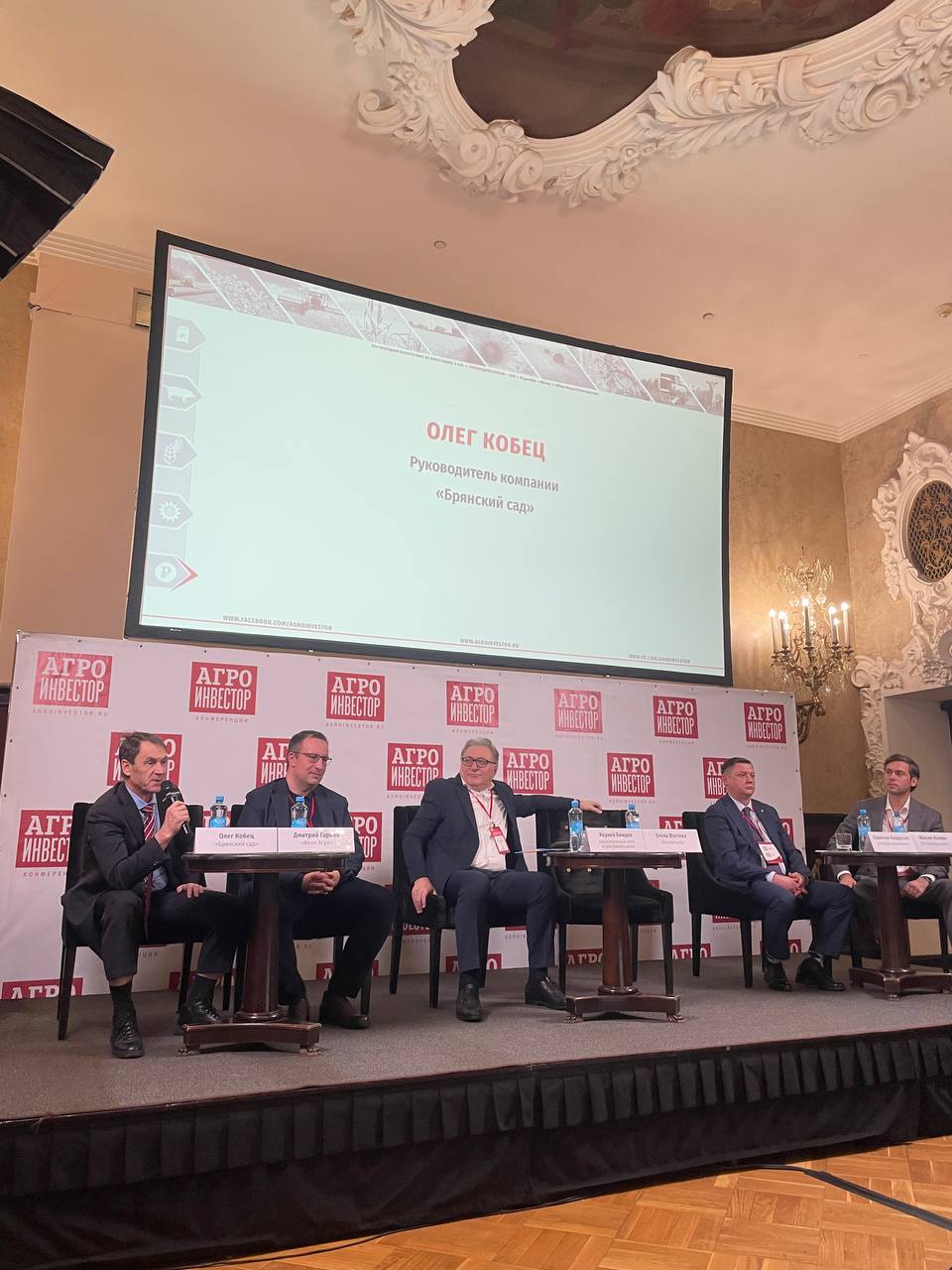 Круглый стол «Развитие агрострахования в 2025 году» прошел в рамках ежегодной конференции «Агрохолдинги России» журнала «Агроинвестор».