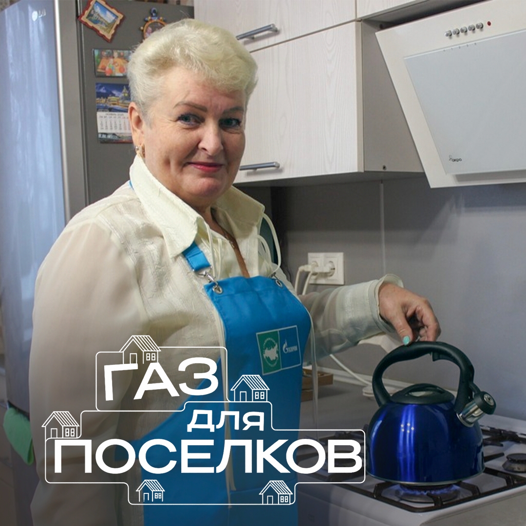 Чем ближе холода – тем теплее в регионах. Не парадокс, а следствие активно продолжающейся газификации.