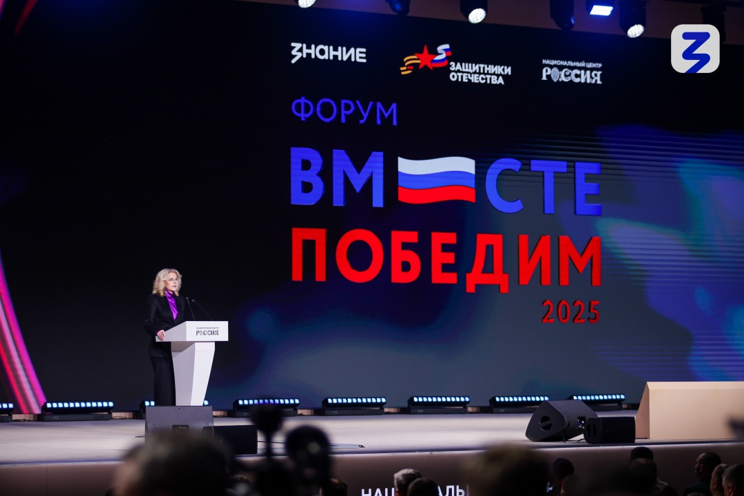 Татьяна Голикова: Правительство и регионы делают все, чтобы возвращение участников СВО в мирную жизнь было комфортным.