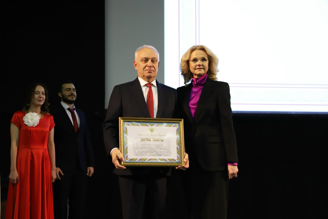 Татьяна Голикова поздравила с 80-летием Национальный медицинский исследовательский центр кардиологии имени академика Чазова.