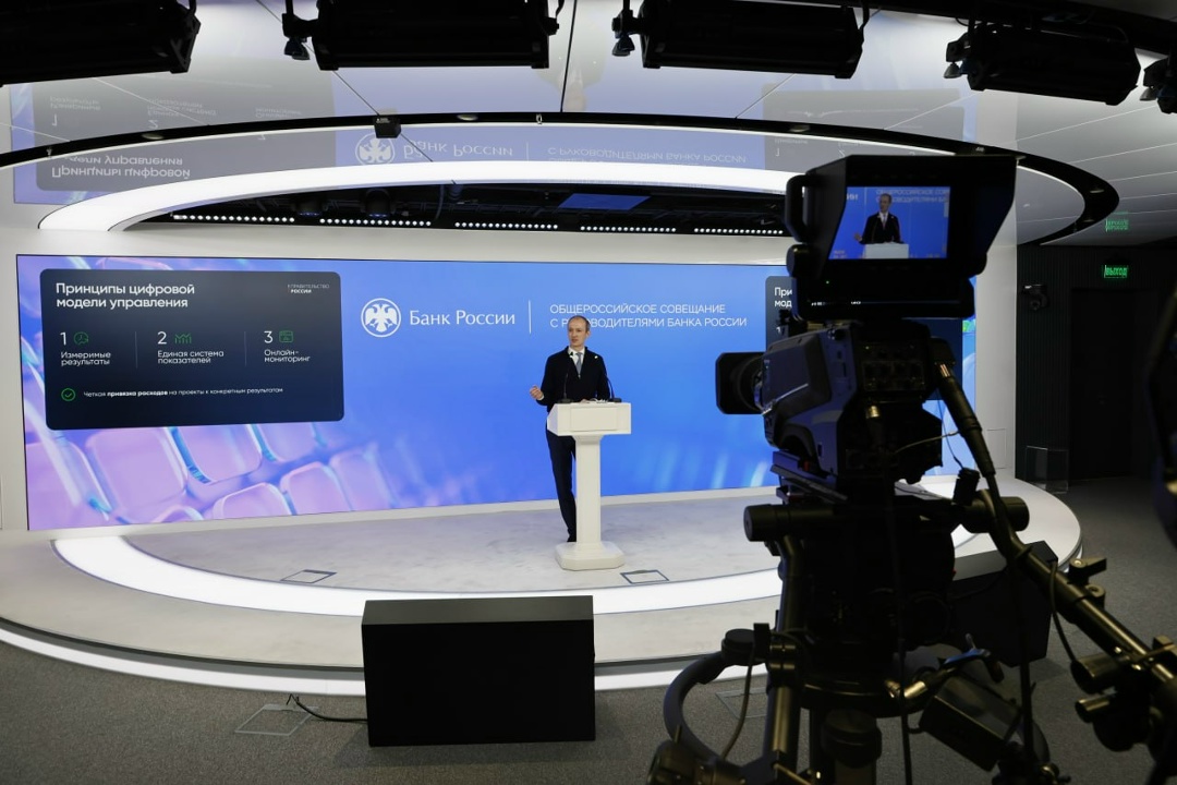 «Цифра» – для эффектного госуправления