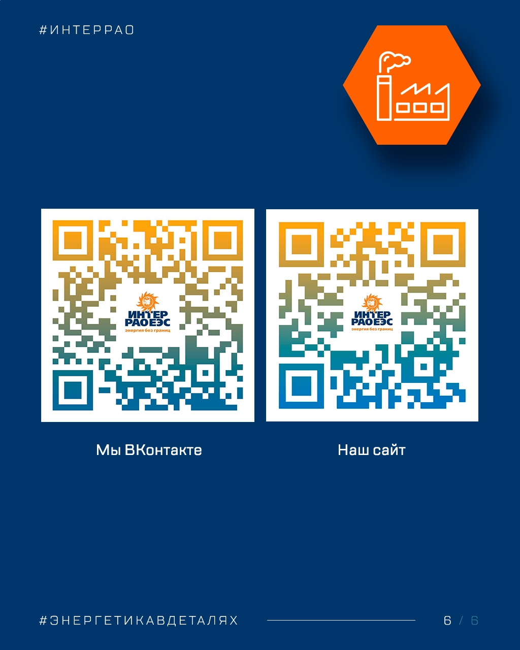 Частота по-простому Как известно, в современных электросетях России переменный ток имеет напряжение 220 В и частоту 50 Гц