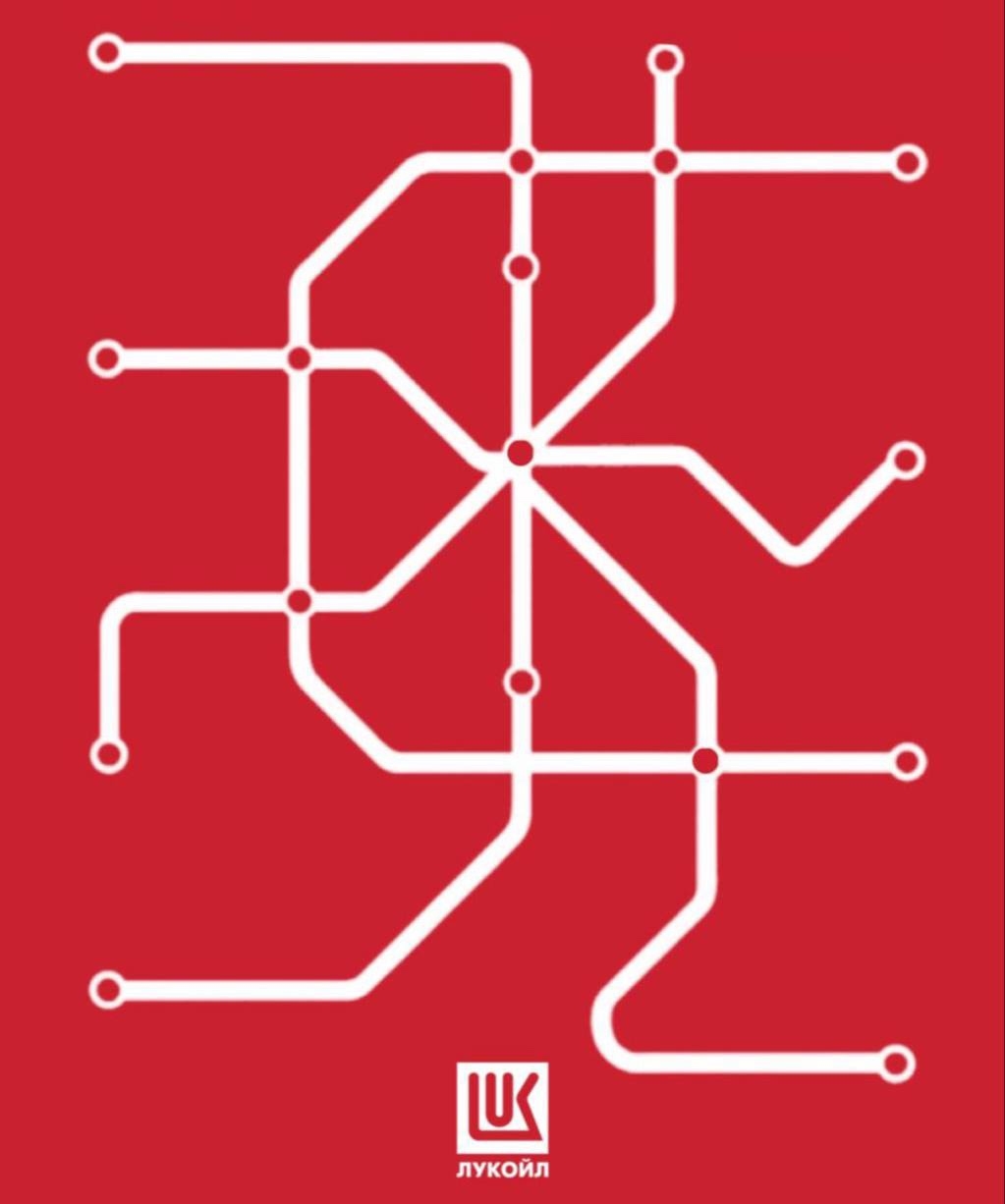 Ярегский «метрополитен» Нигде больше в стране вы не найдёте подобного промышленного чуда.