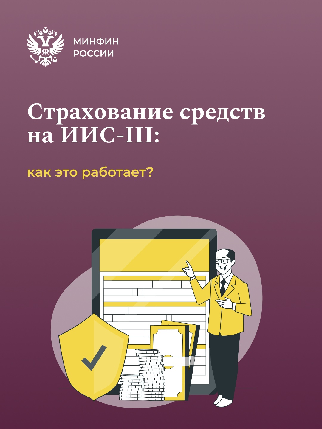 Что делать, если брокер объявил о банкротстве?