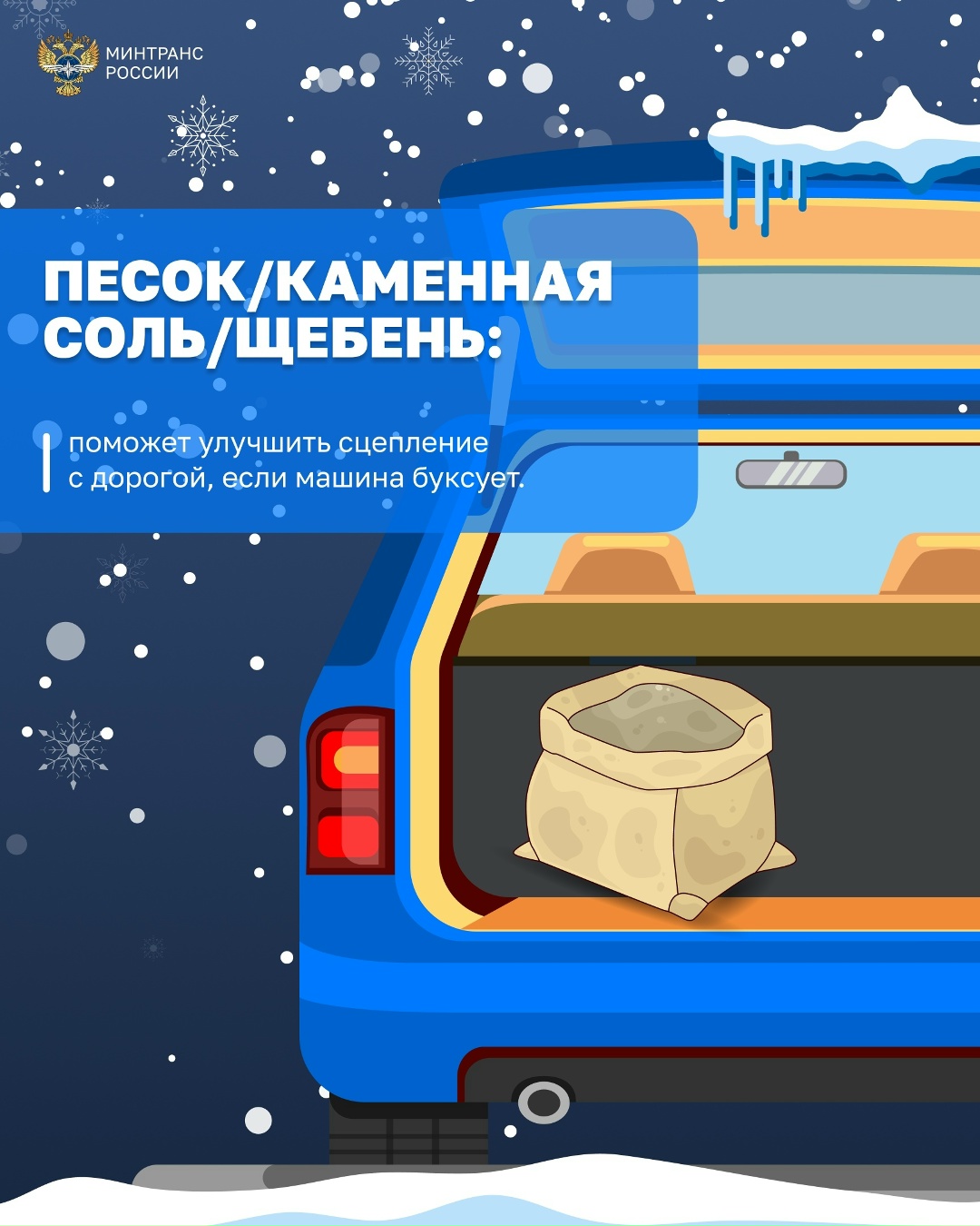 Синоптики предупреждают: снег придет в Москву уже сегодня!