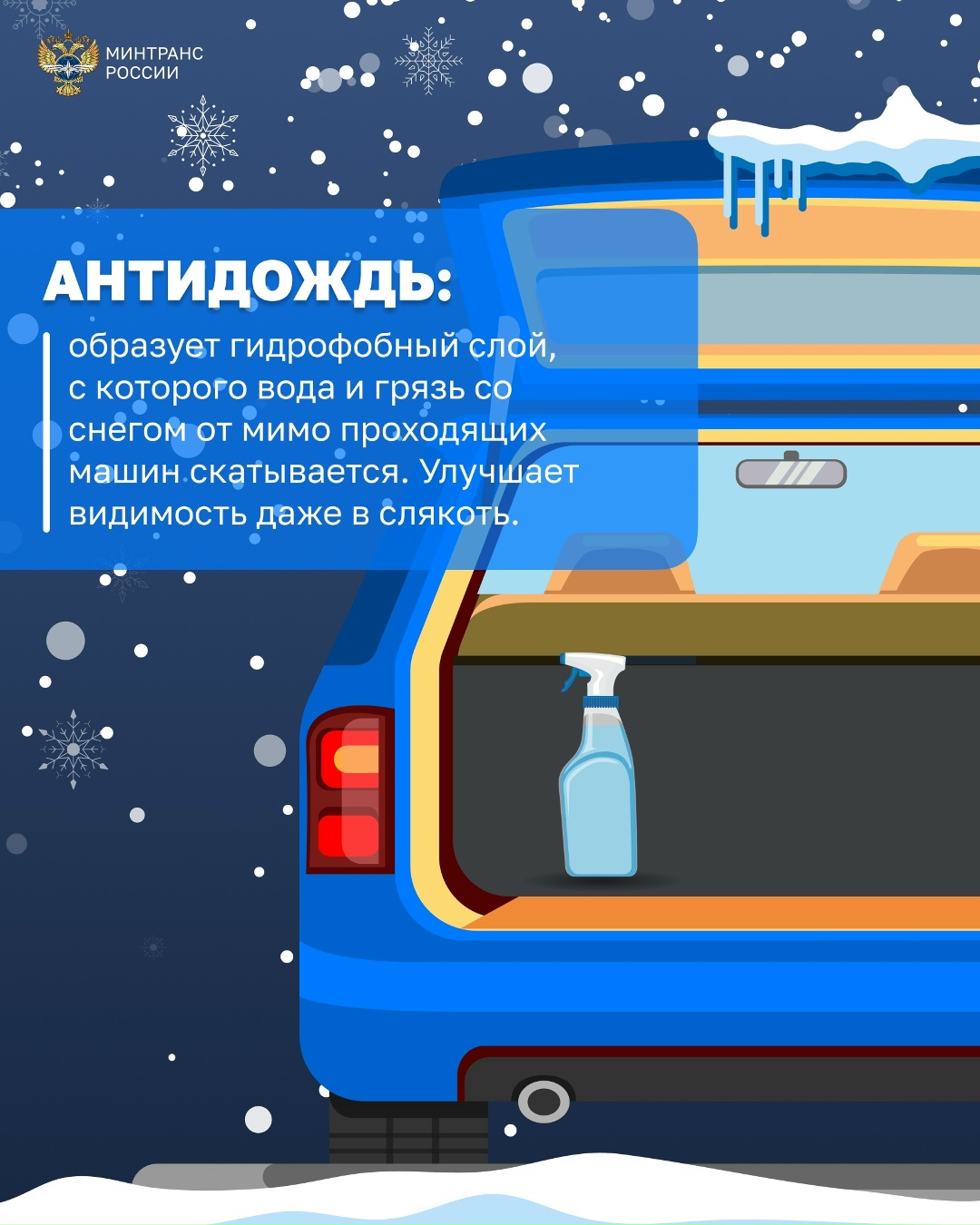 Синоптики предупреждают: снег придет в Москву уже сегодня!