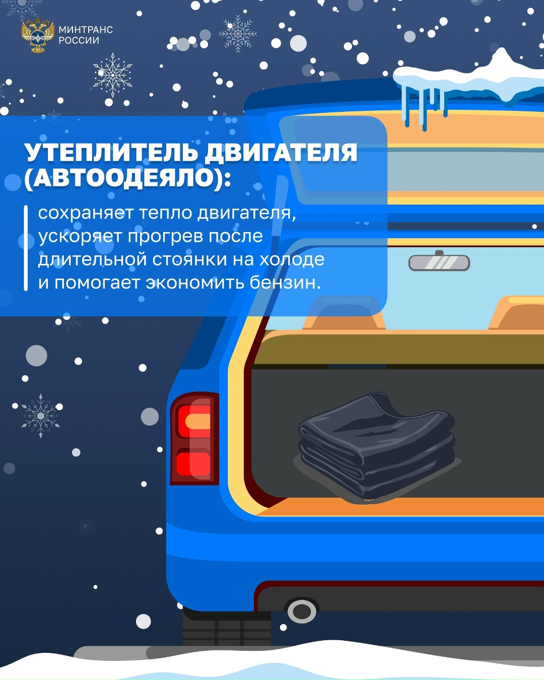 Синоптики предупреждают: снег придет в Москву уже сегодня!