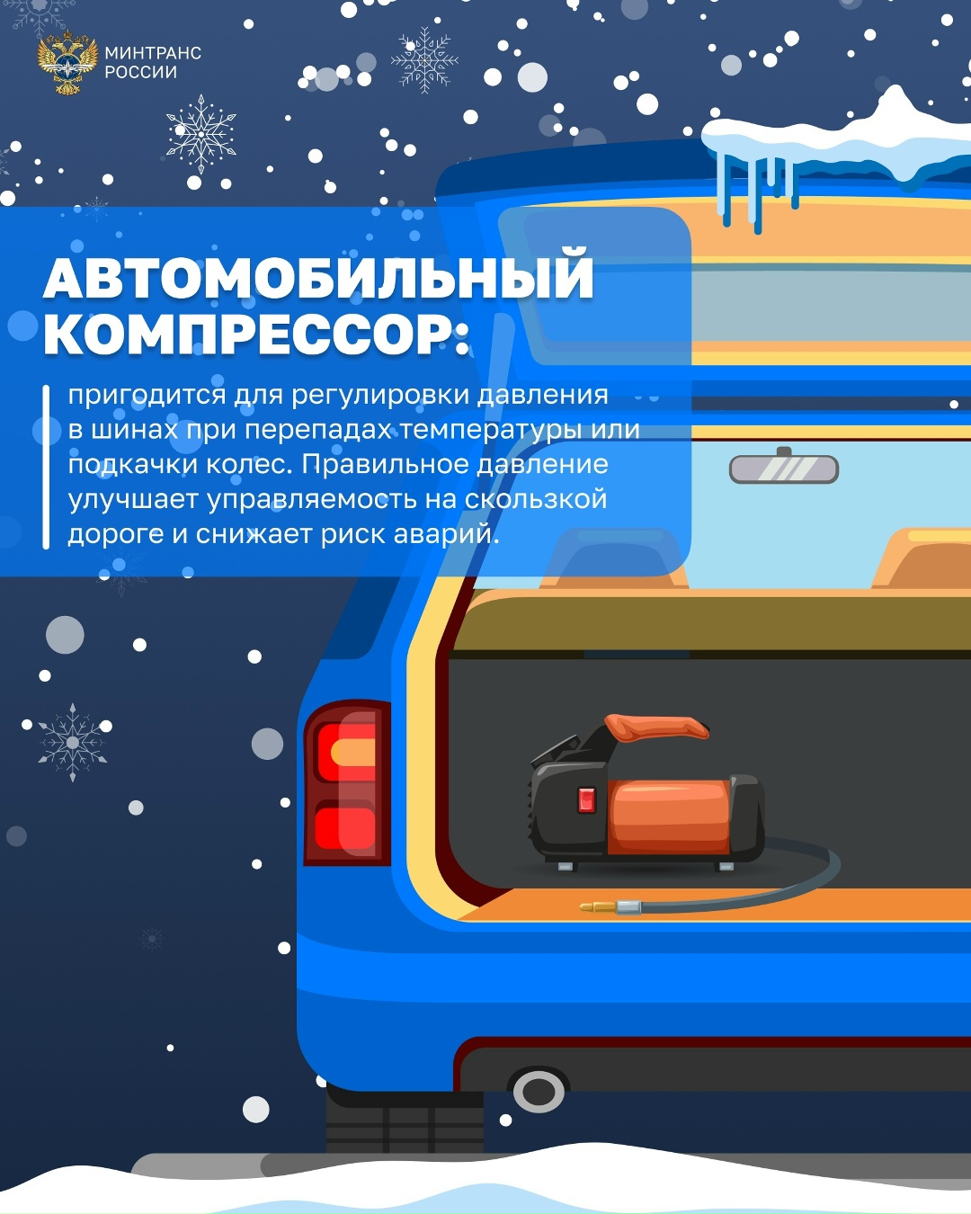 Синоптики предупреждают: снег придет в Москву уже сегодня!