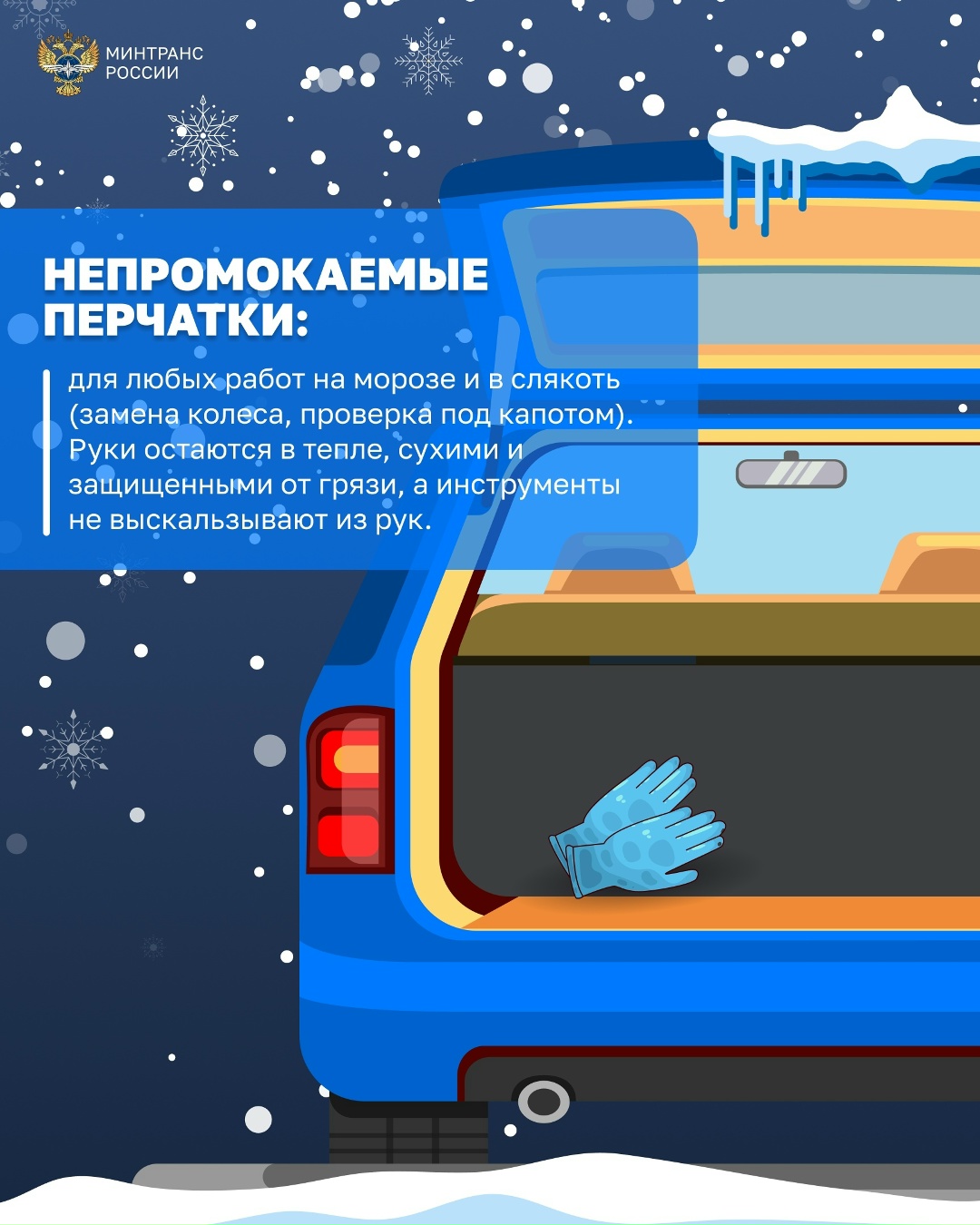 Синоптики предупреждают: снег придет в Москву уже сегодня!