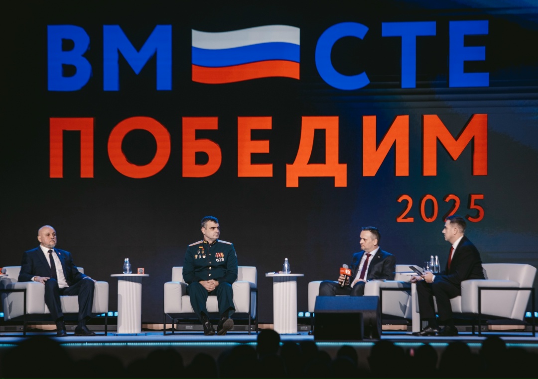 Минтранс создает новые возможности для работы ветеранов СВО в сфере беспилотных технологий