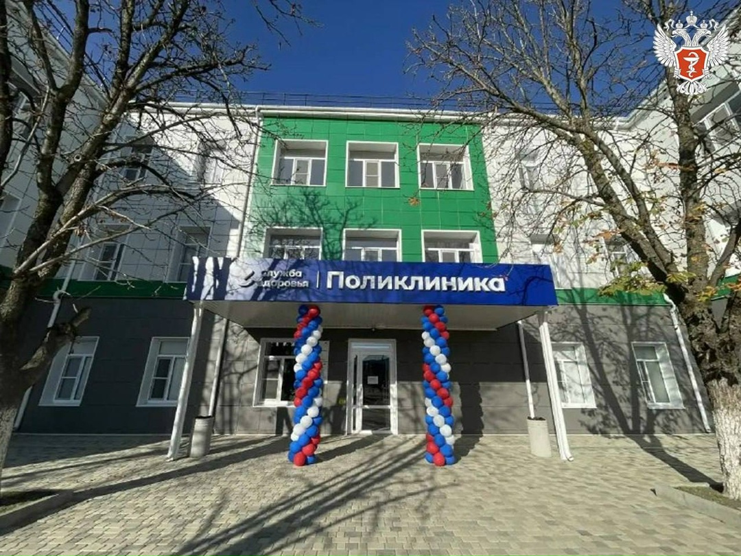 В Краснодарском крае открыли поликлинику после капитального ремонта
