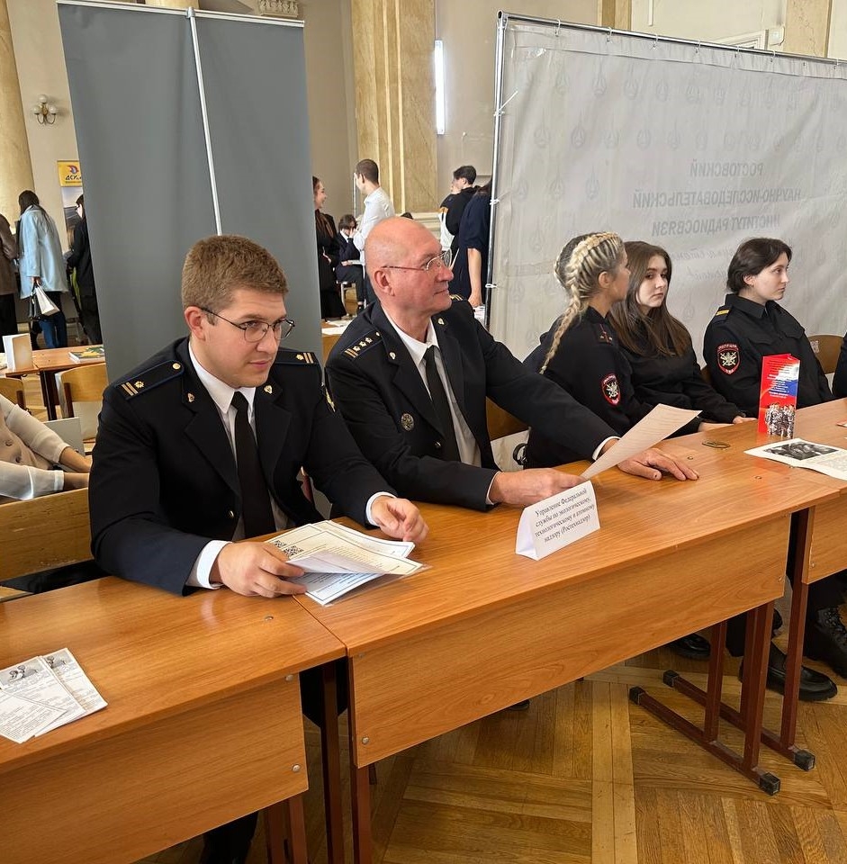 Представители Северо-Кавказского управления Ростехнадзора приняли участие в ярмарке вакансий «Выбираю будущее», организованной ФГБОУ высшего образования…