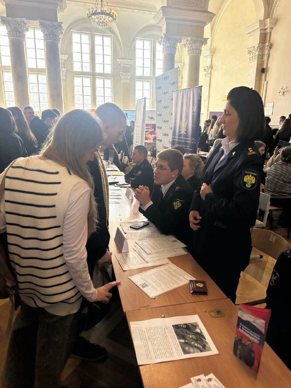 Представители Северо-Кавказского управления Ростехнадзора приняли участие в ярмарке вакансий «Выбираю будущее», организованной ФГБОУ высшего образования…