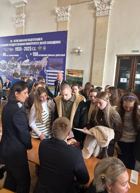 Представители Северо-Кавказского управления Ростехнадзора приняли участие в ярмарке вакансий «Выбираю будущее», организованной ФГБОУ высшего образования…