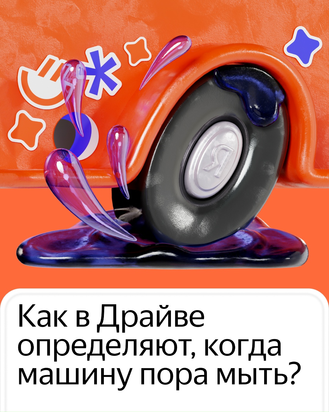 В Драйве появились новые нейросети. Это визуальный трансформер (ViT) и визуально-языковая модель (VLM). Рассказываем, зачем они нужны и что делают.