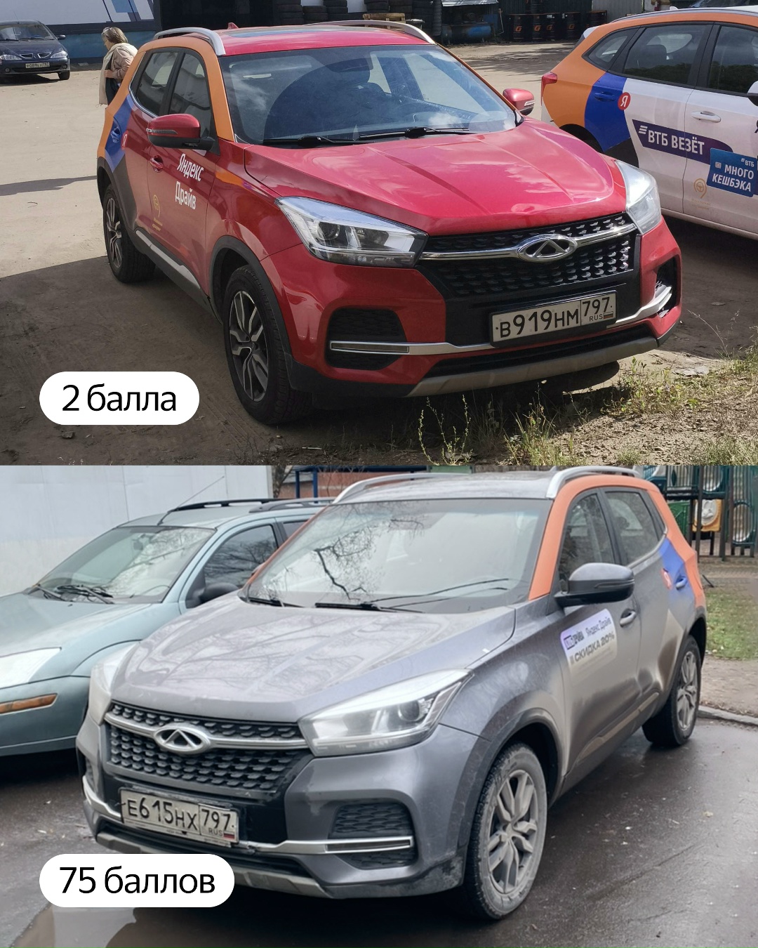 В Драйве появились новые нейросети. Это визуальный трансформер (ViT) и визуально-языковая модель (VLM). Рассказываем, зачем они нужны и что делают.