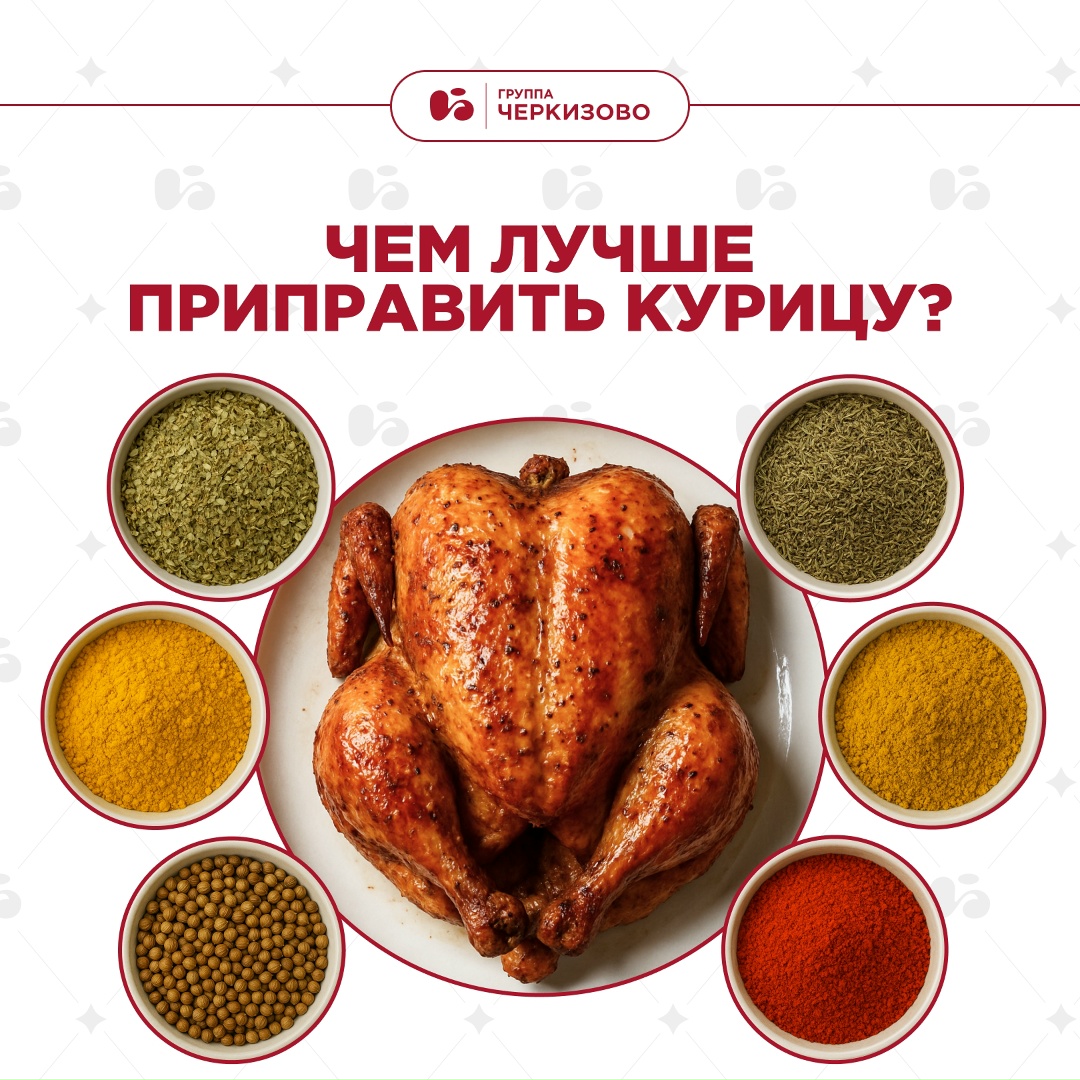 «Соль и перец по вкусу» — это базовый минимум: беспроигрышное решение для любого блюда