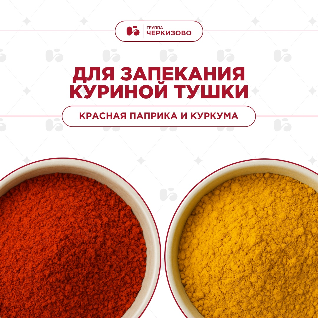 «Соль и перец по вкусу» — это базовый минимум: беспроигрышное решение для любого блюда