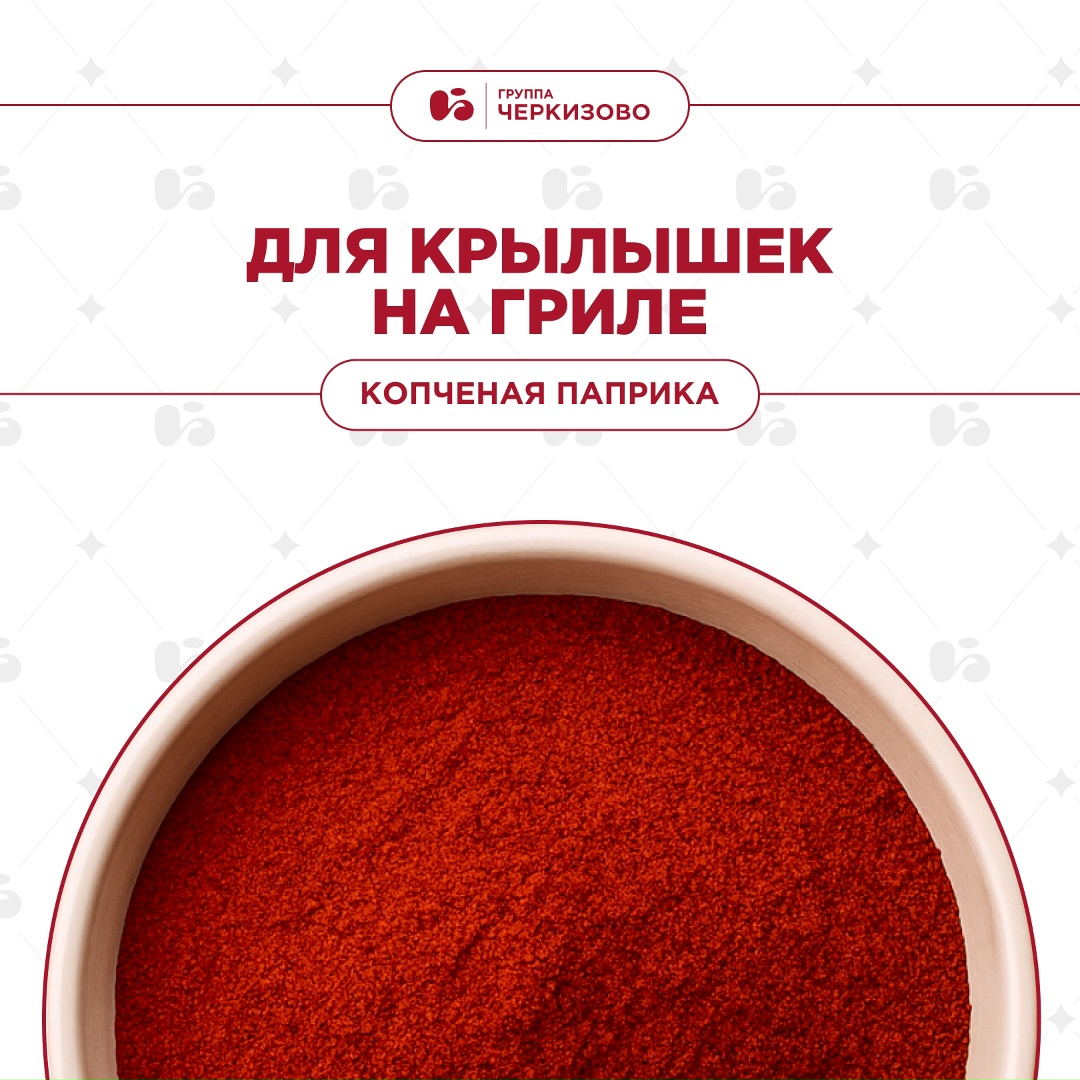 «Соль и перец по вкусу» — это базовый минимум: беспроигрышное решение для любого блюда