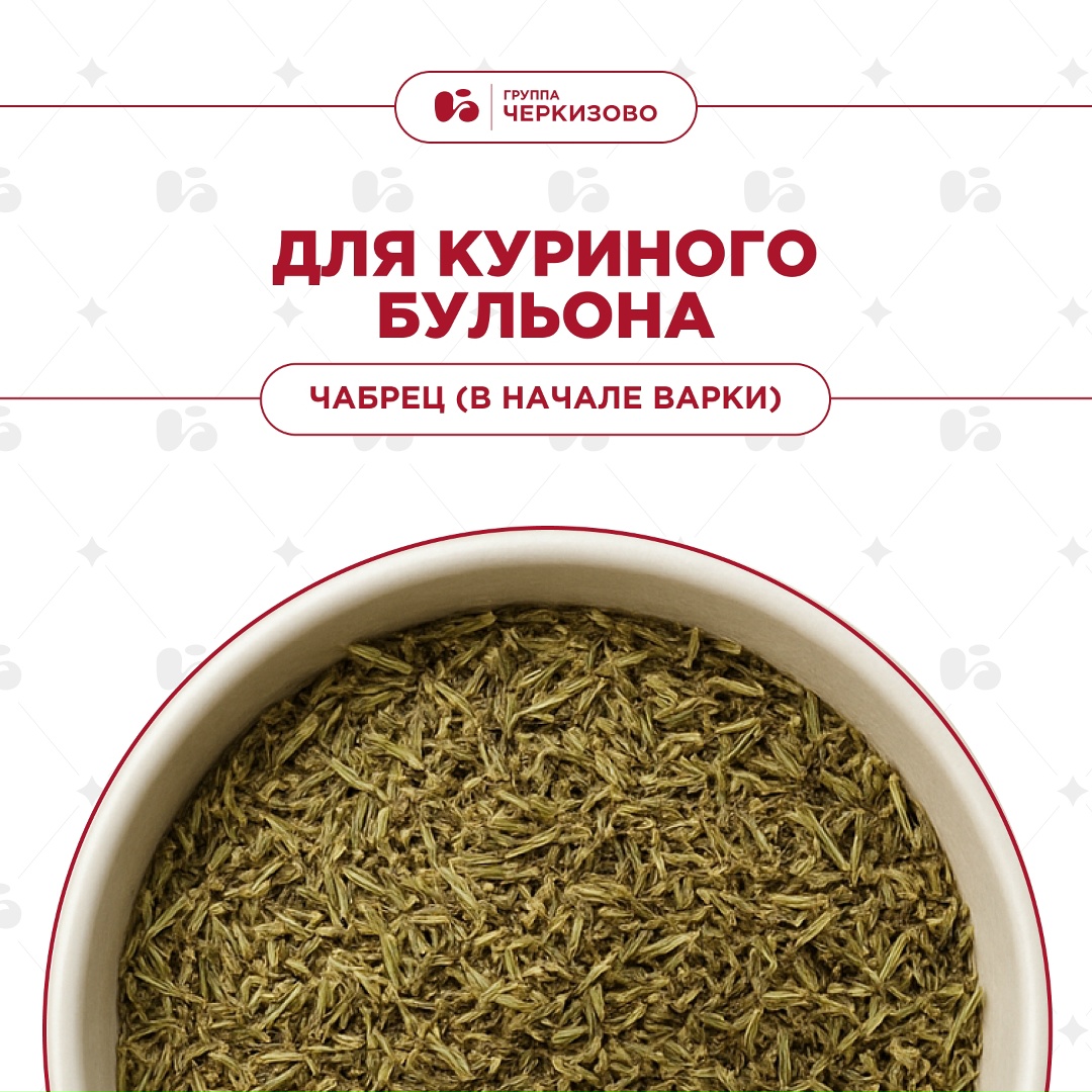 «Соль и перец по вкусу» — это базовый минимум: беспроигрышное решение для любого блюда