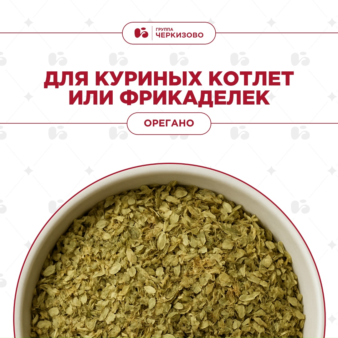 «Соль и перец по вкусу» — это базовый минимум: беспроигрышное решение для любого блюда