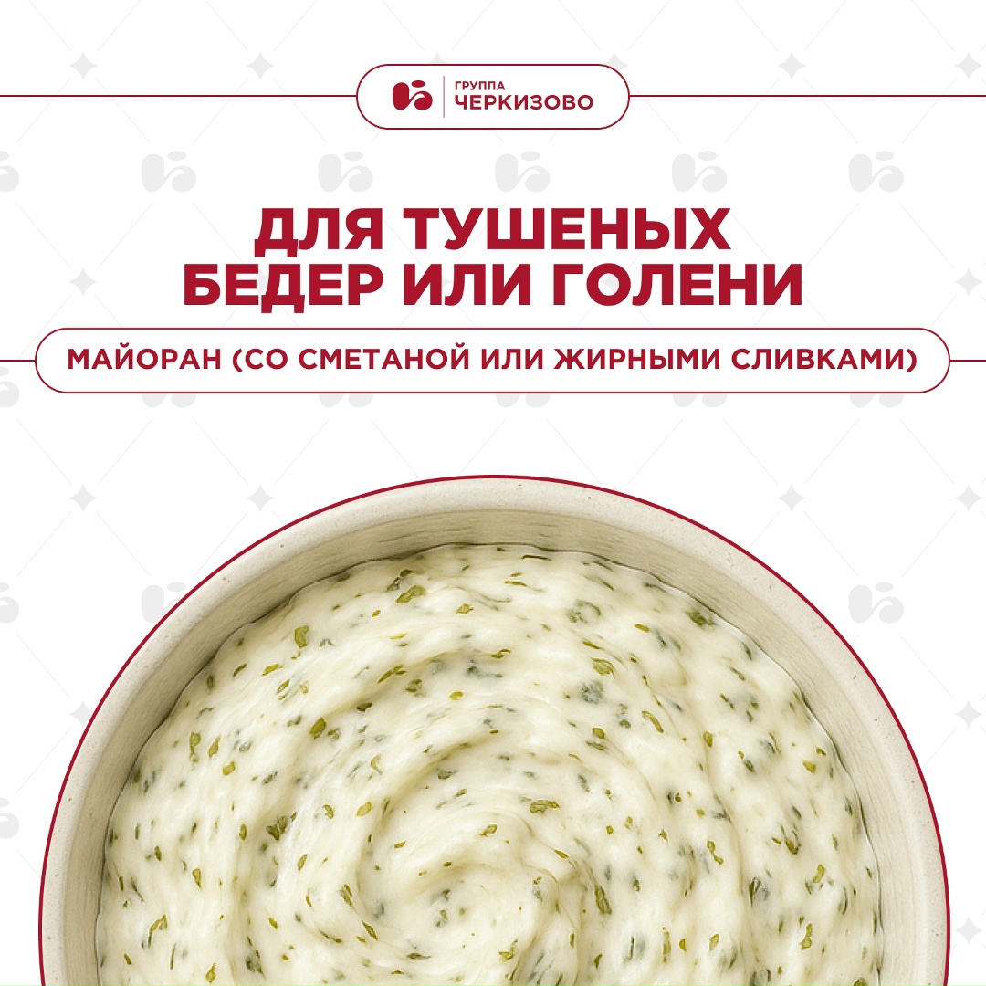 «Соль и перец по вкусу» — это базовый минимум: беспроигрышное решение для любого блюда