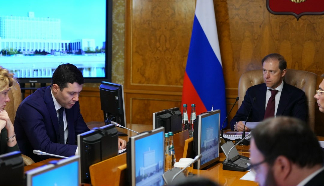 Денис Мантуров провел заседание правительственной комиссии по промышленности.