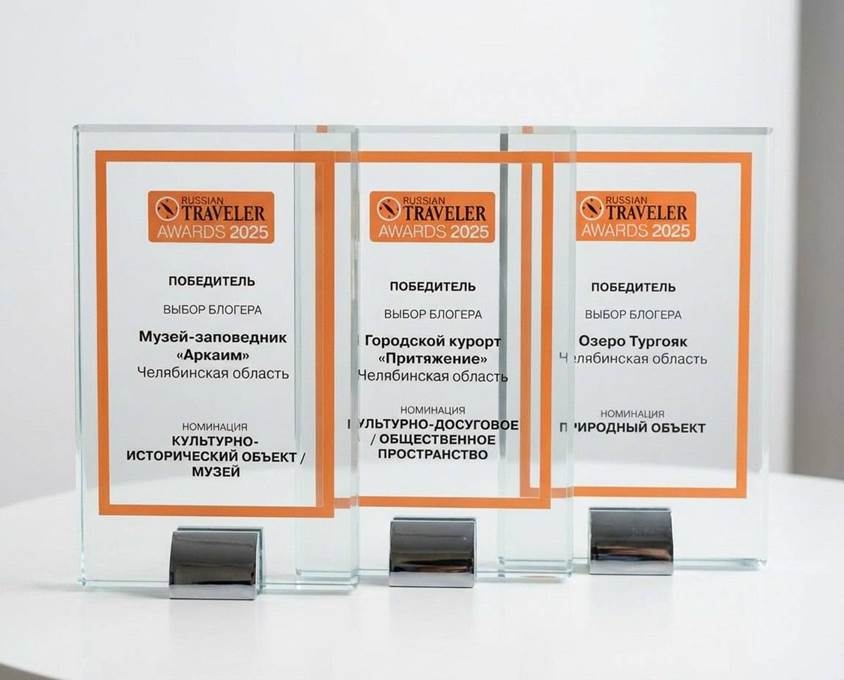 «Притяжение» — лучшее культурно-досуговое пространство России!