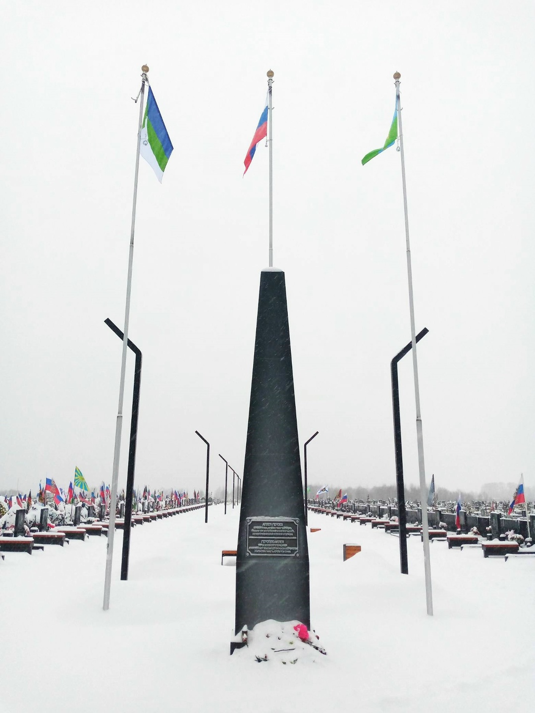 В Сыктывкаре состоялись церемония прощания и похороны Руководителя Печорского управления Ростехнадзора Сергея Галынина, павшего смертью храбрых в зоне…