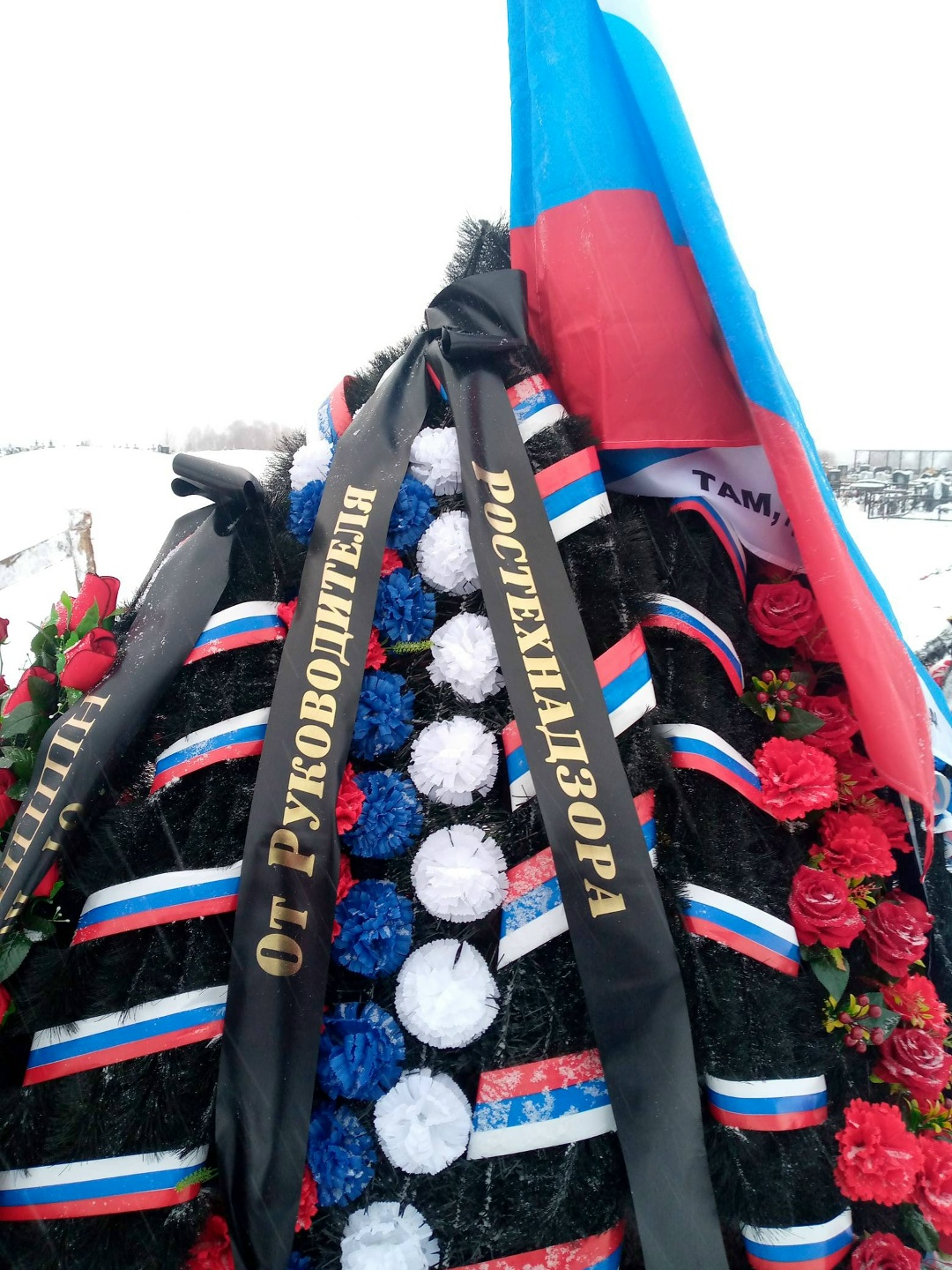 В Сыктывкаре состоялись церемония прощания и похороны Руководителя Печорского управления Ростехнадзора Сергея Галынина, павшего смертью храбрых в зоне…