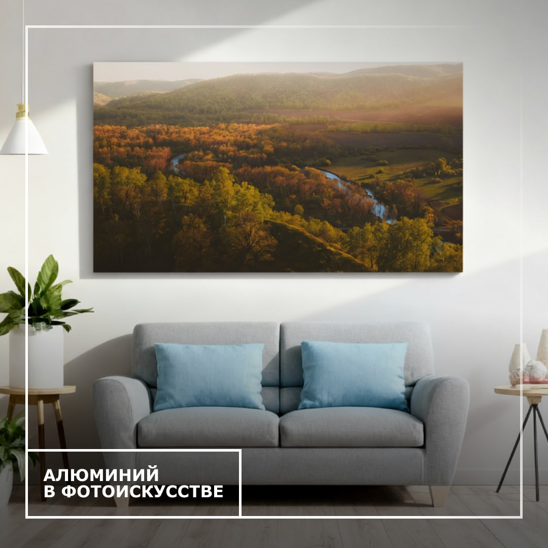 Ни для кого не секрет, что фотографии все активнее используются в оформлении интерьеров