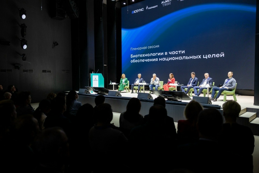 BIOSYNC 2025: запускаем новый виток развития биоэкономики
