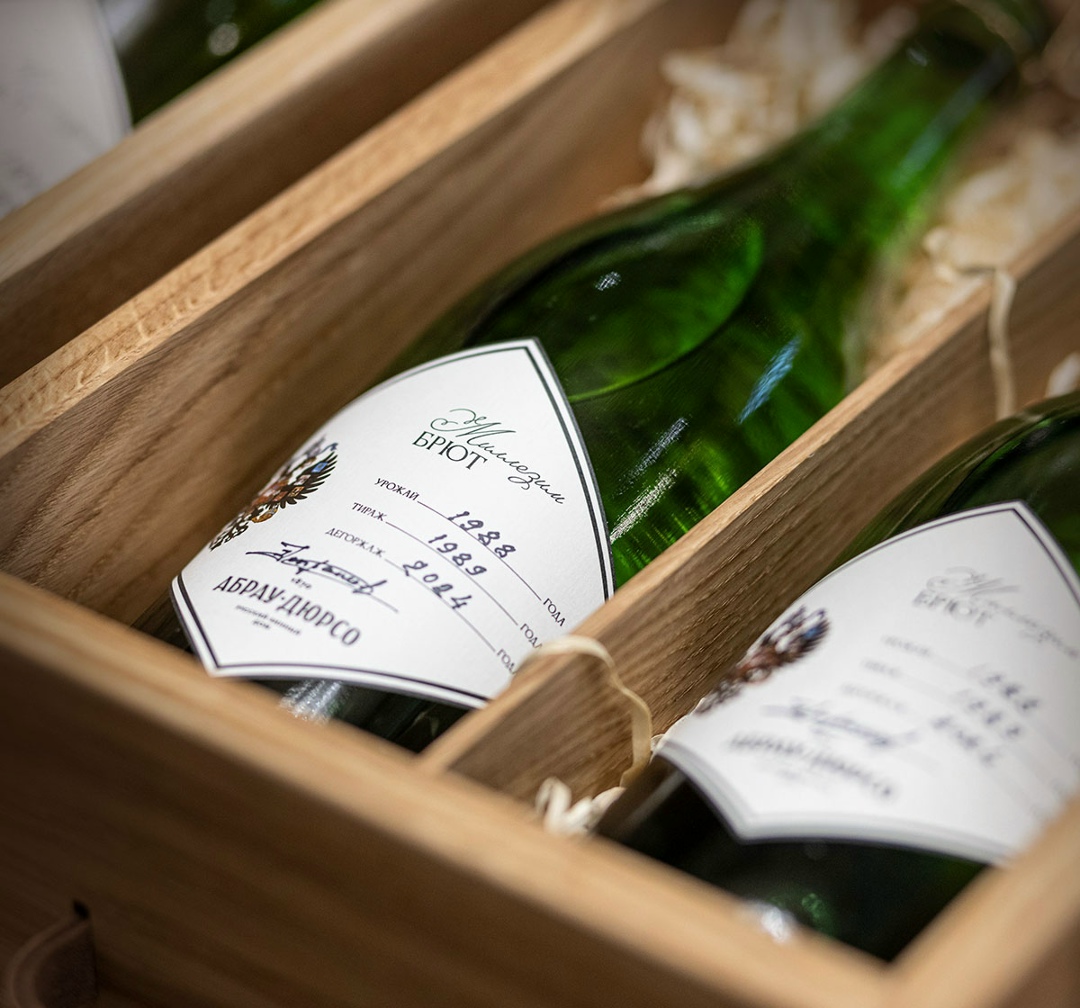 «Абрау-Дюрсо» выпускает цифровые финансовые активы, обеспеченные коллекционными тихими и игристыми винами группы компаний