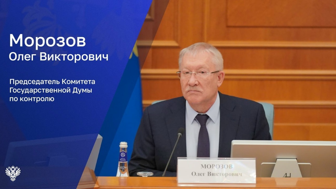 «Несмотря на то, что нет никакого прямого подчинения региональных КСО Счетной палате, в настоящий момент между ними выстроена эффективная система взаимодействия