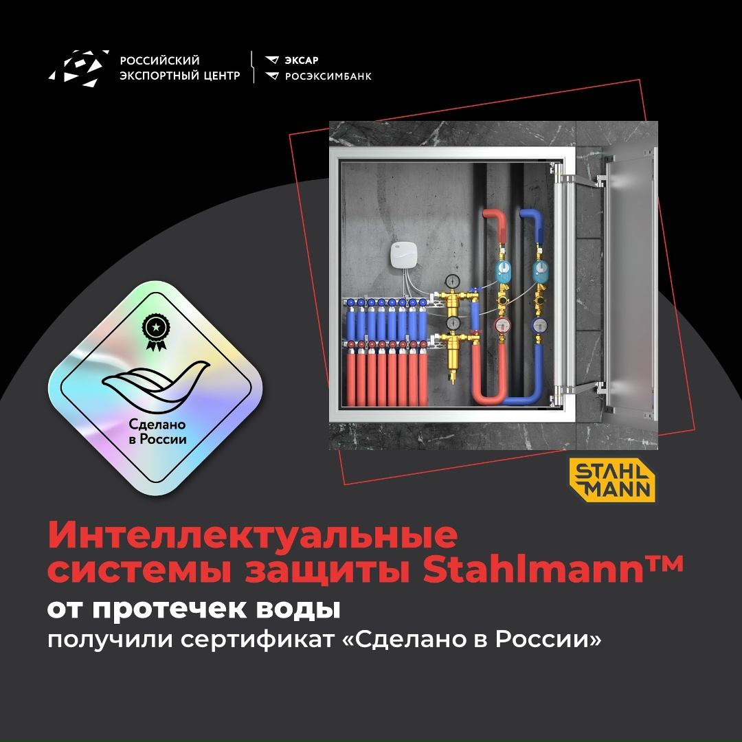 Компания ОКБ «Гамма» ( (входит в ГК «Специальные системы и технологии») производит линейку решений для безопасности жилья и промышленных объектов с помощью…