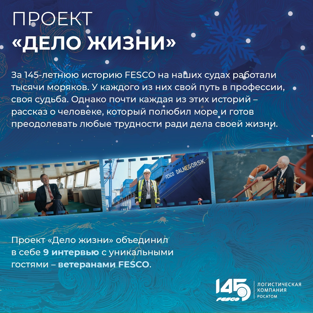 Есть истории, к которым хочется возвращаться снова и снова…