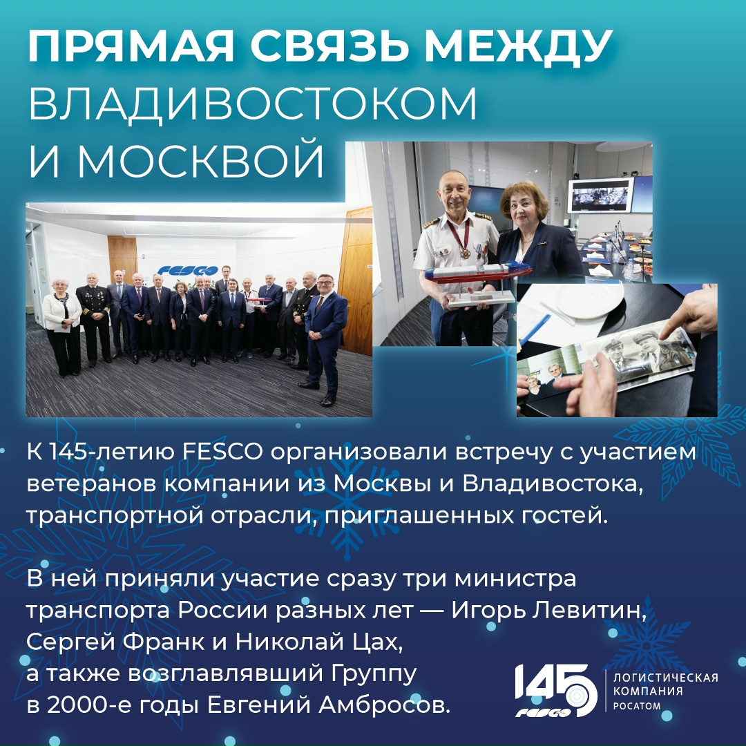 Есть истории, к которым хочется возвращаться снова и снова…