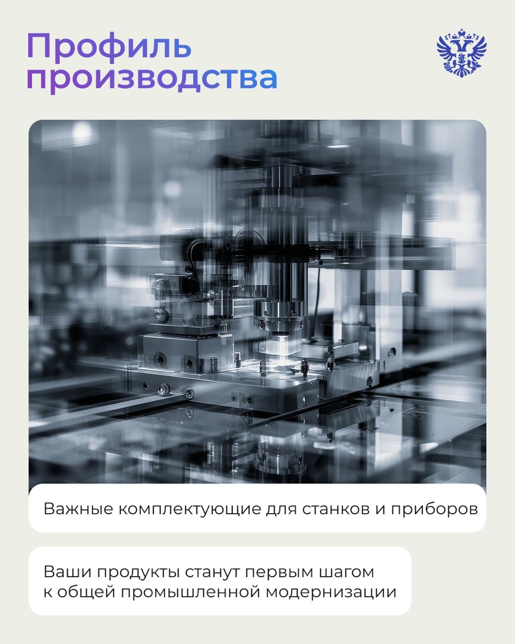 Любой промышленный проект начинается с одной детали — еë можете сделать вы