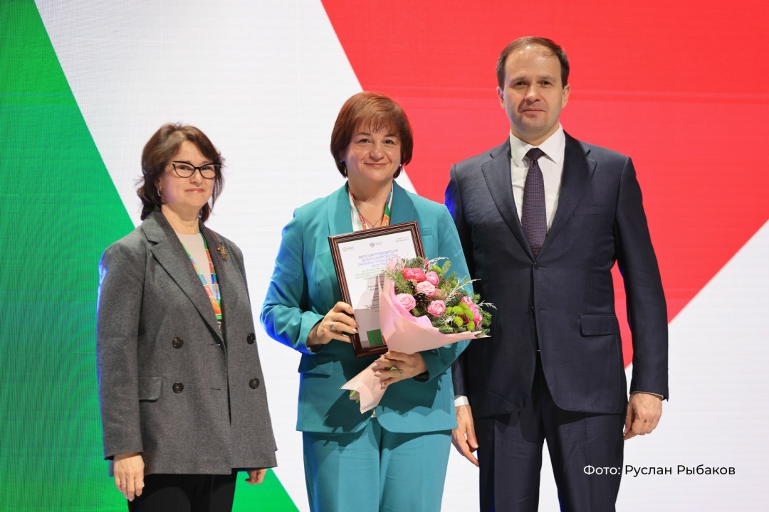 В Красноярске представили лучшие региональные практики развития финансовой культуры