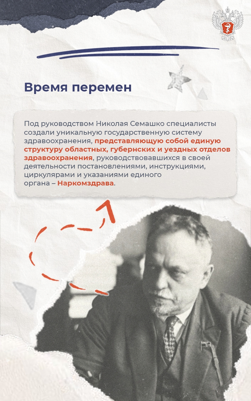 Доступность, защита детства, профилактика: три столпа системы здравоохранения, которую знает весь мир