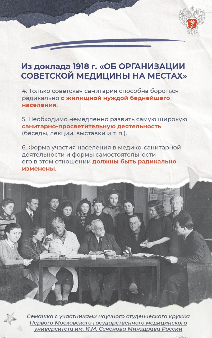 Доступность, защита детства, профилактика: три столпа системы здравоохранения, которую знает весь мир