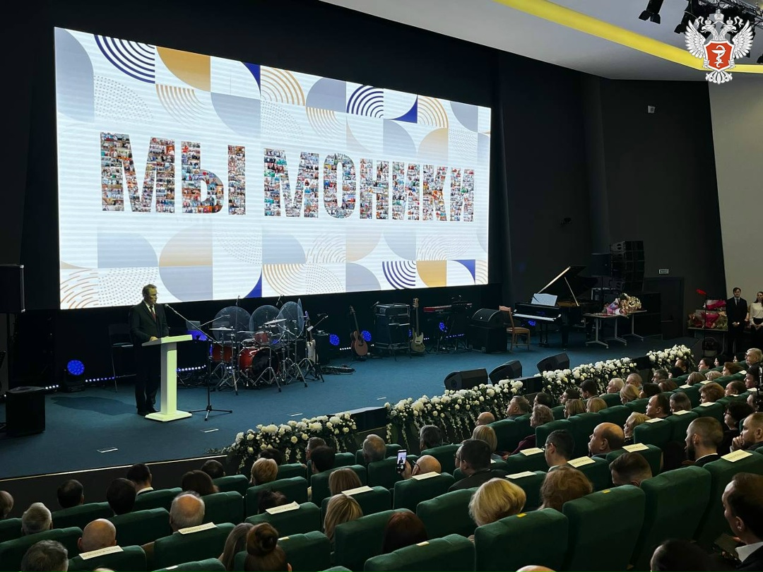 Михаил Мурашко: МОНИКИ им. М.Ф. Владимирского — это уникальный центр, сочетающий глубокие традиции, современные технологии и научный потенциал