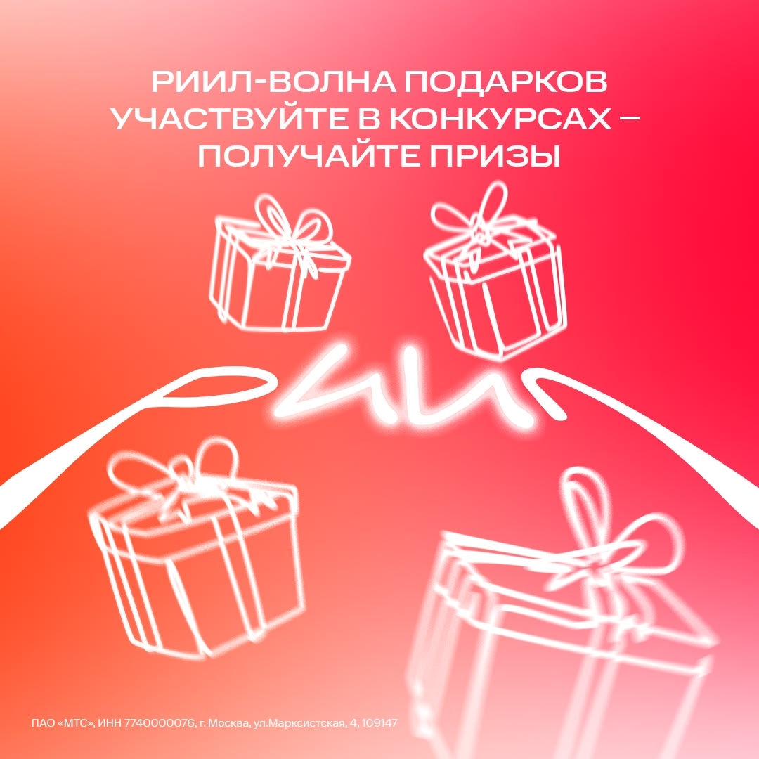 Декабрь — жаркий месяц в канале РИИЛ! Собрали для вас главные события месяца, чтобы вы ничего не пропустили.