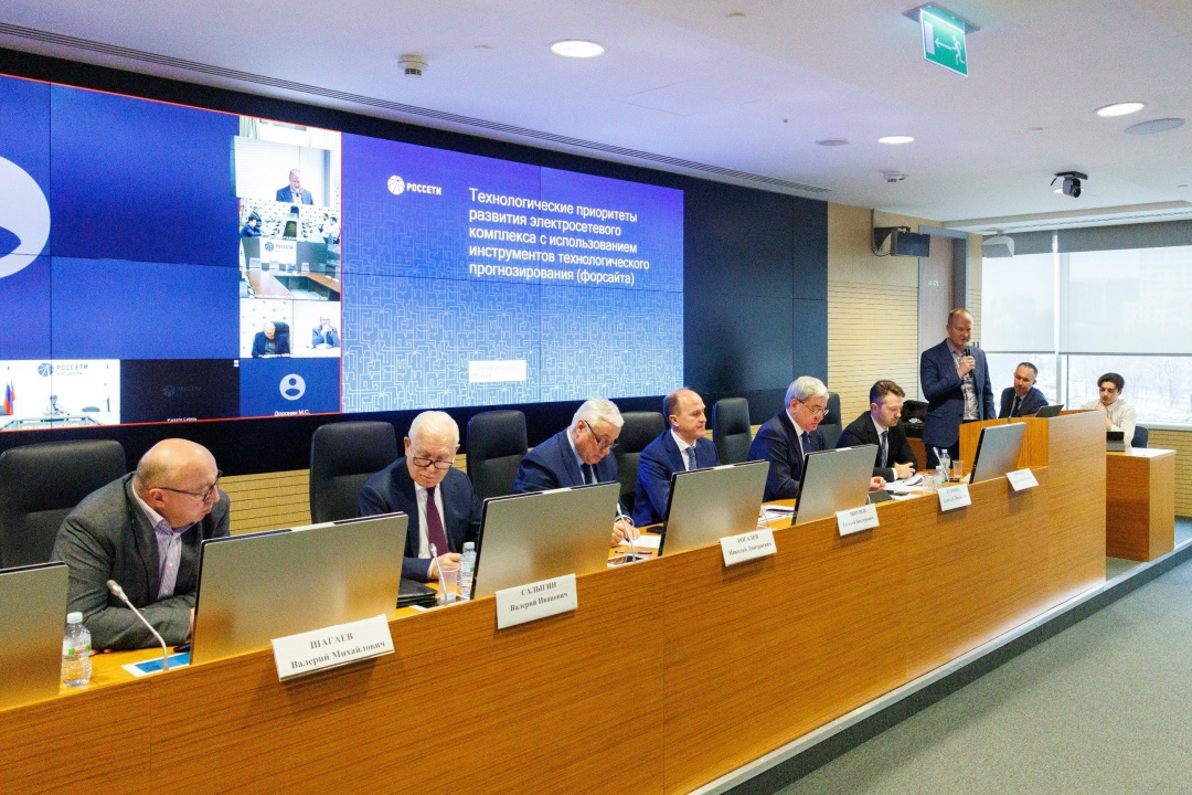 РЭА Минэнерго России представило технологический образ будущего электросетевого комплекса
