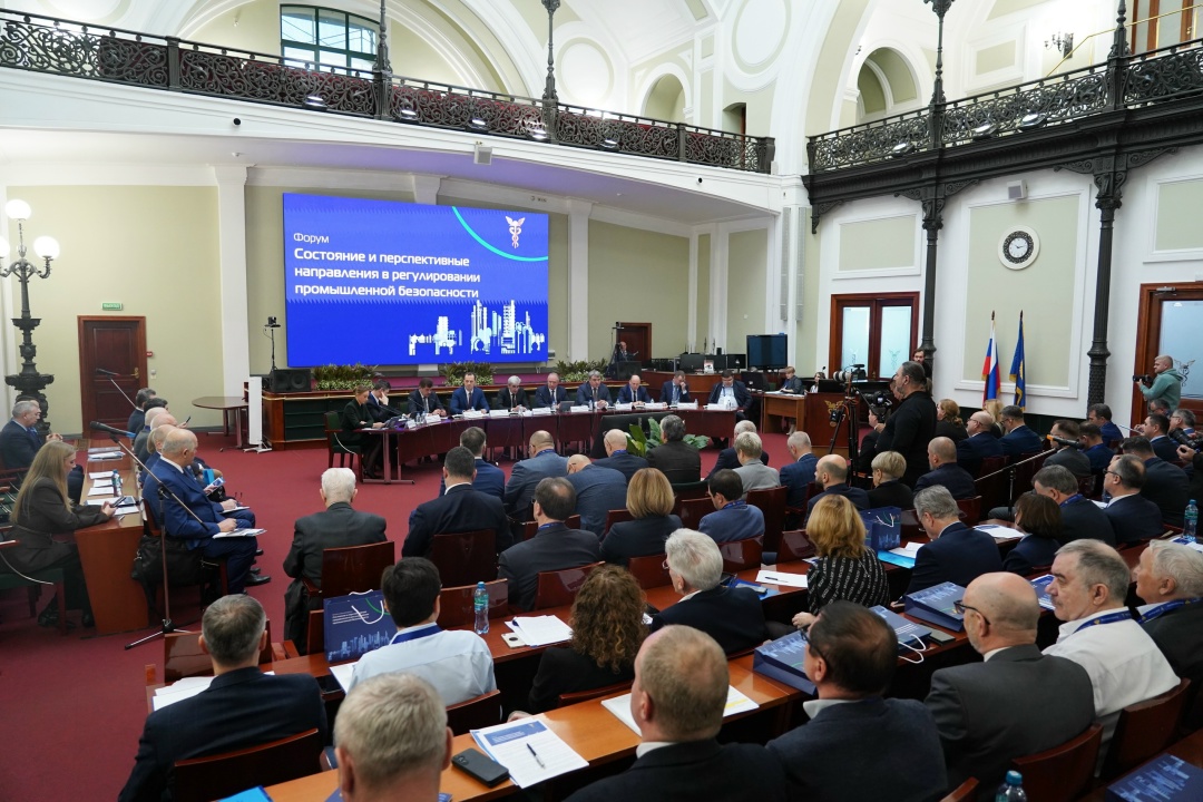 В Торгово-промышленной палате России состоялось открытие Форума «Состояние и перспективные направления в регулировании промышленной безопасности».