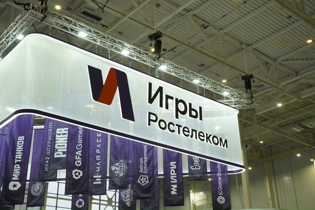 Такого вы ещё не видели! Мы про наш стенд на «Игромире»