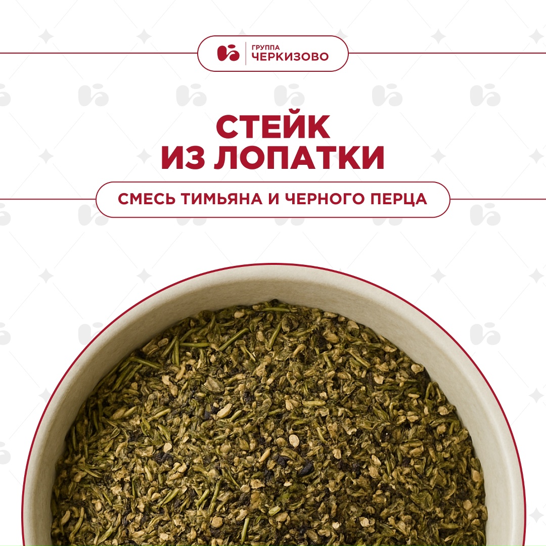 С куриными блюдами разобрались в предыдущем посте, а как быть со свининой?